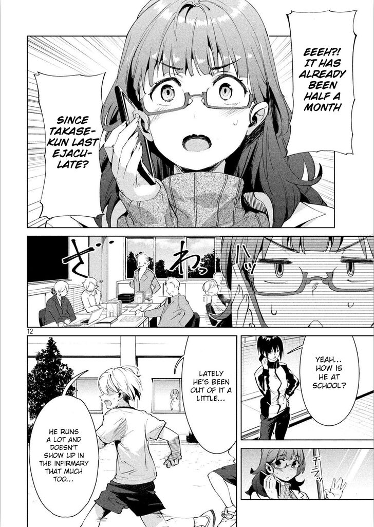Megami no Sprinter - Chapter 16 [photo 13] - MangaPorn