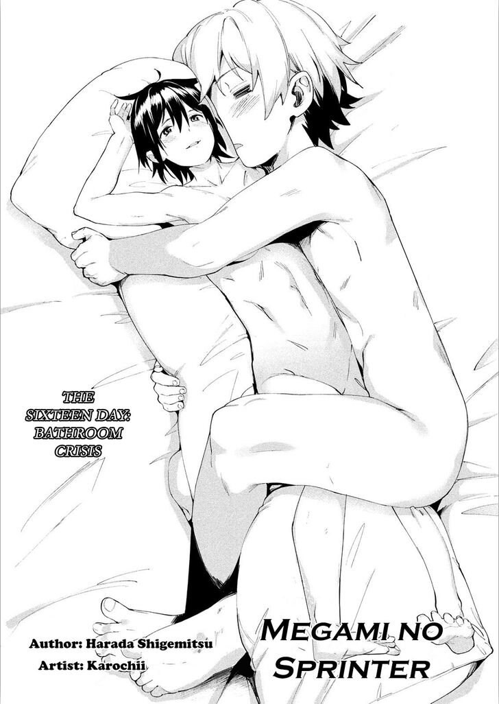 Megami no Sprinter - Chapter 16 [photo 2] - MangaPorn