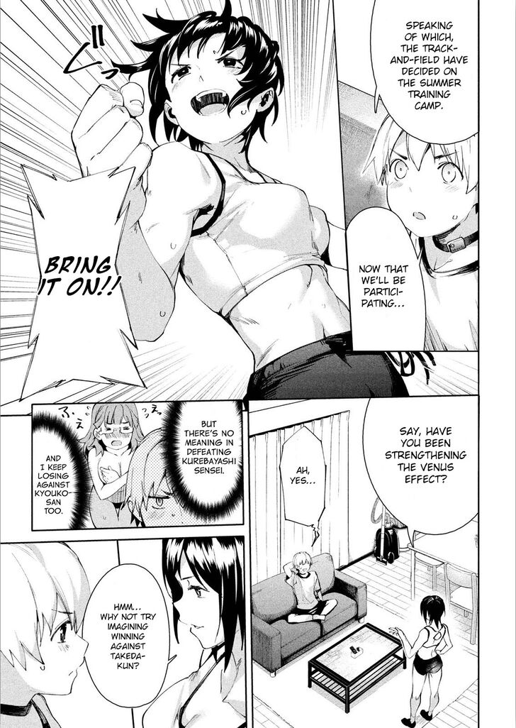 Megami no Sprinter - Chapter 16 [photo 6] - MangaPorn
