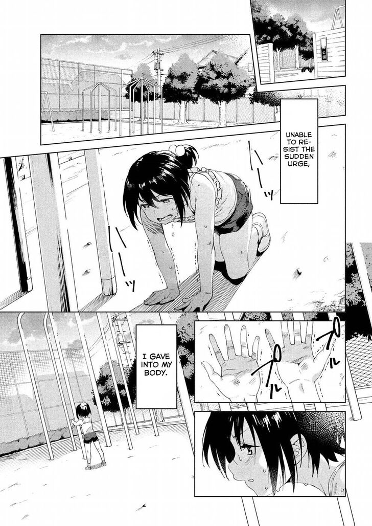 Megami no Sprinter - Chapter 17 [photo 3] - MangaPorn