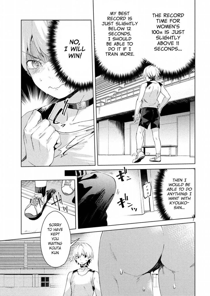 Megami no Sprinter - Chapter 17 [photo 7] - MangaPorn