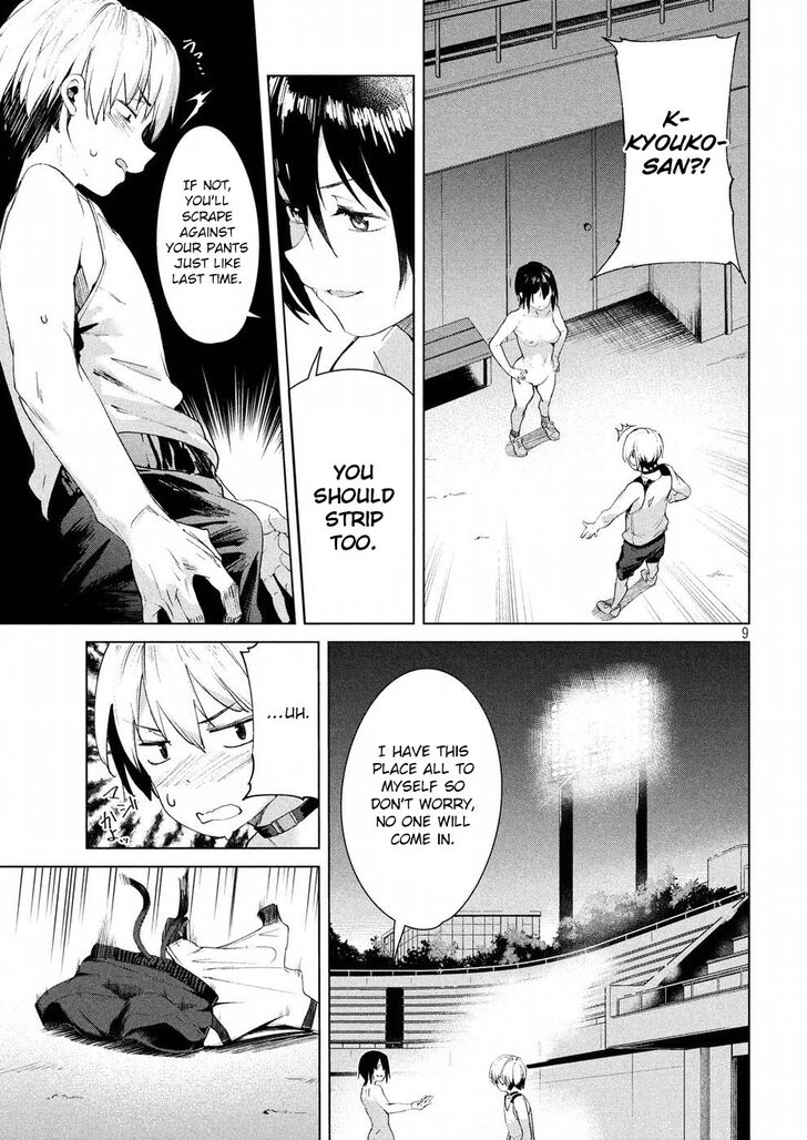 Megami no Sprinter - Chapter 17 [photo 9] - MangaPorn