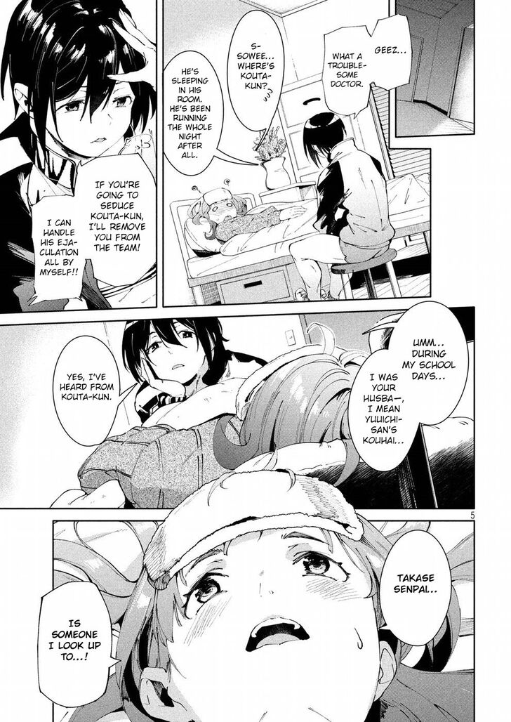 Megami no Sprinter - Chapter 18 [photo 6] - MangaPorn