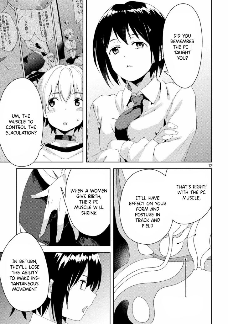 Megami no Sprinter - Chapter 19 [photo 13] - MangaPorn