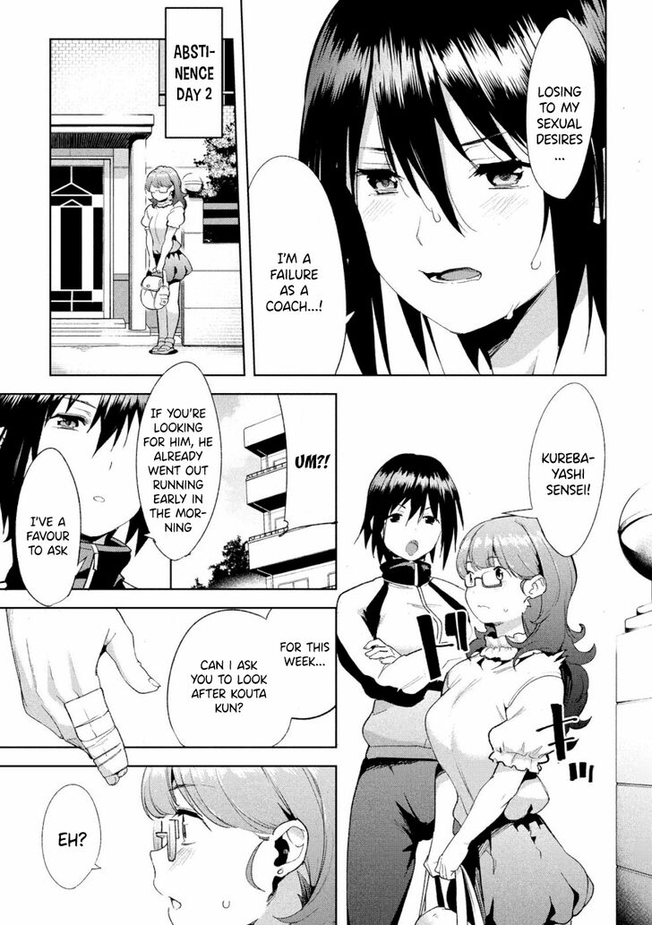 Megami no Sprinter - Chapter 20 [photo 26] - MangaPorn