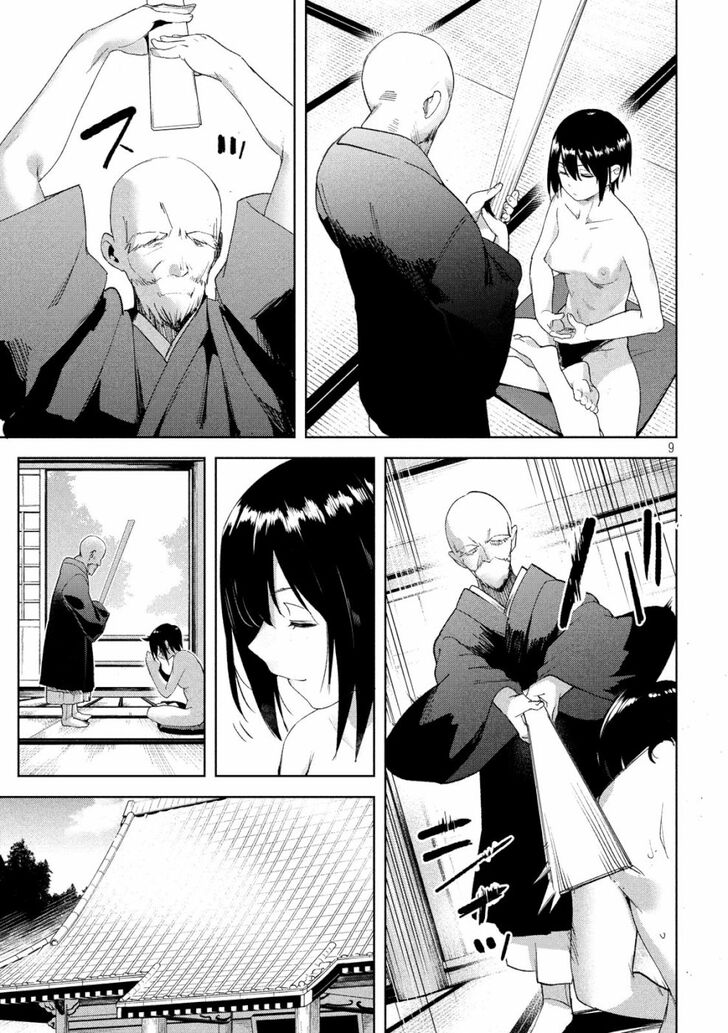 Megami no Sprinter - Chapter 21 [photo 10] - MangaPorn