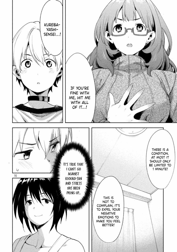 Megami no Sprinter - Chapter 21 [photo 17] - MangaPorn