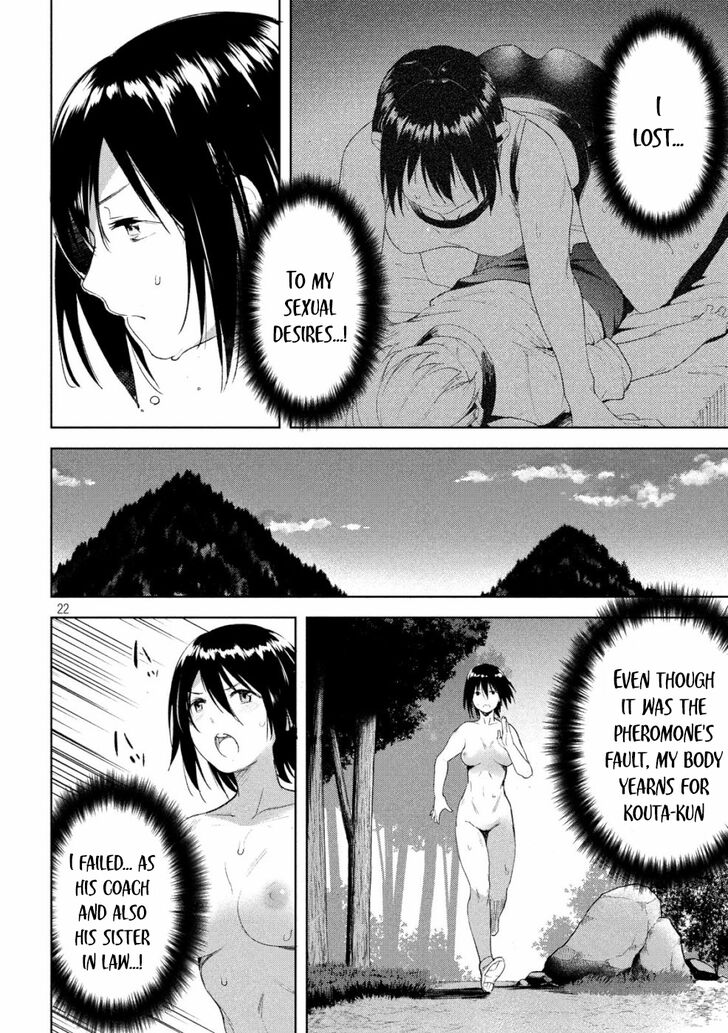 Megami no Sprinter - Chapter 21 [photo 23] - MangaPorn