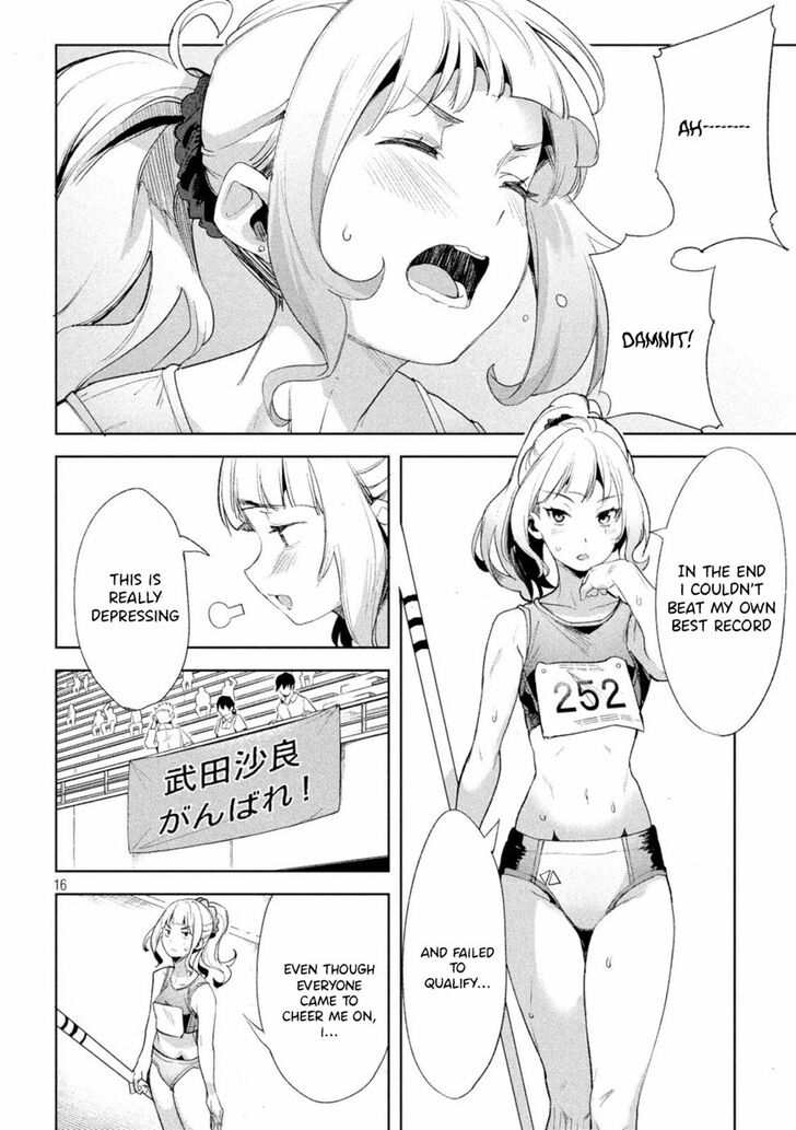 Megami no Sprinter - Chapter 22 [photo 16] - MangaPorn