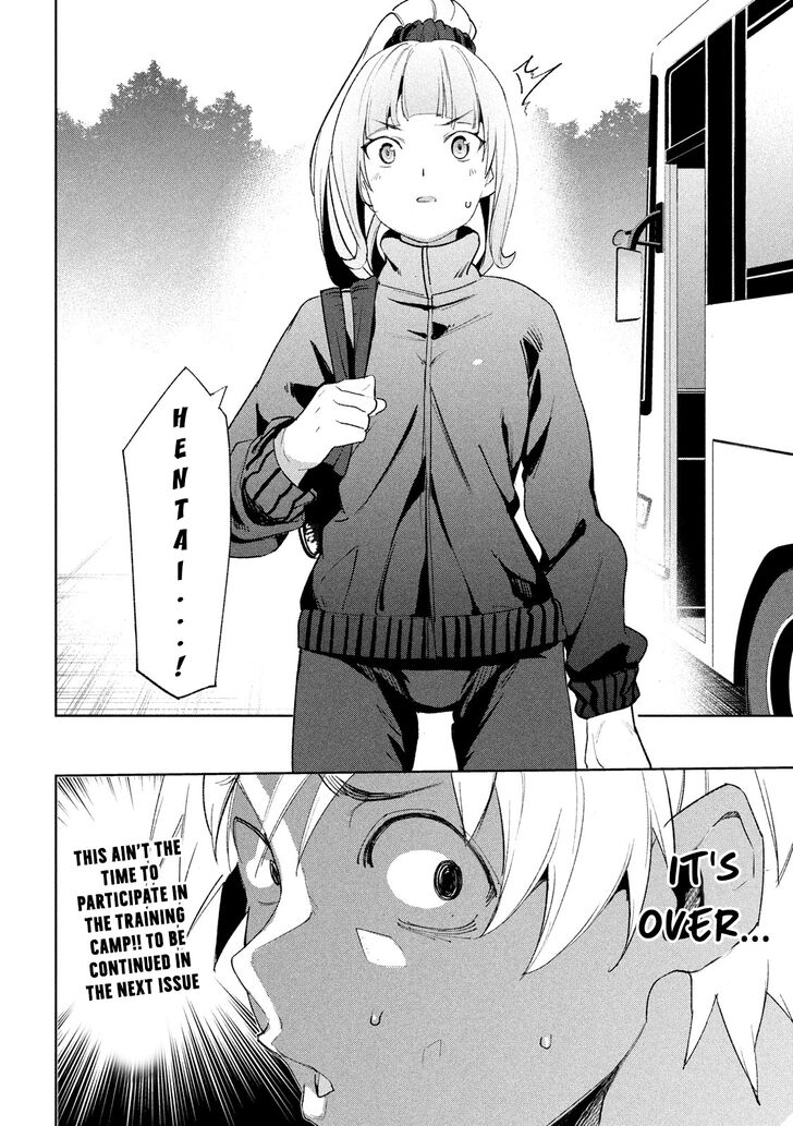 Megami no Sprinter - Chapter 23 [photo 29] - MangaPorn