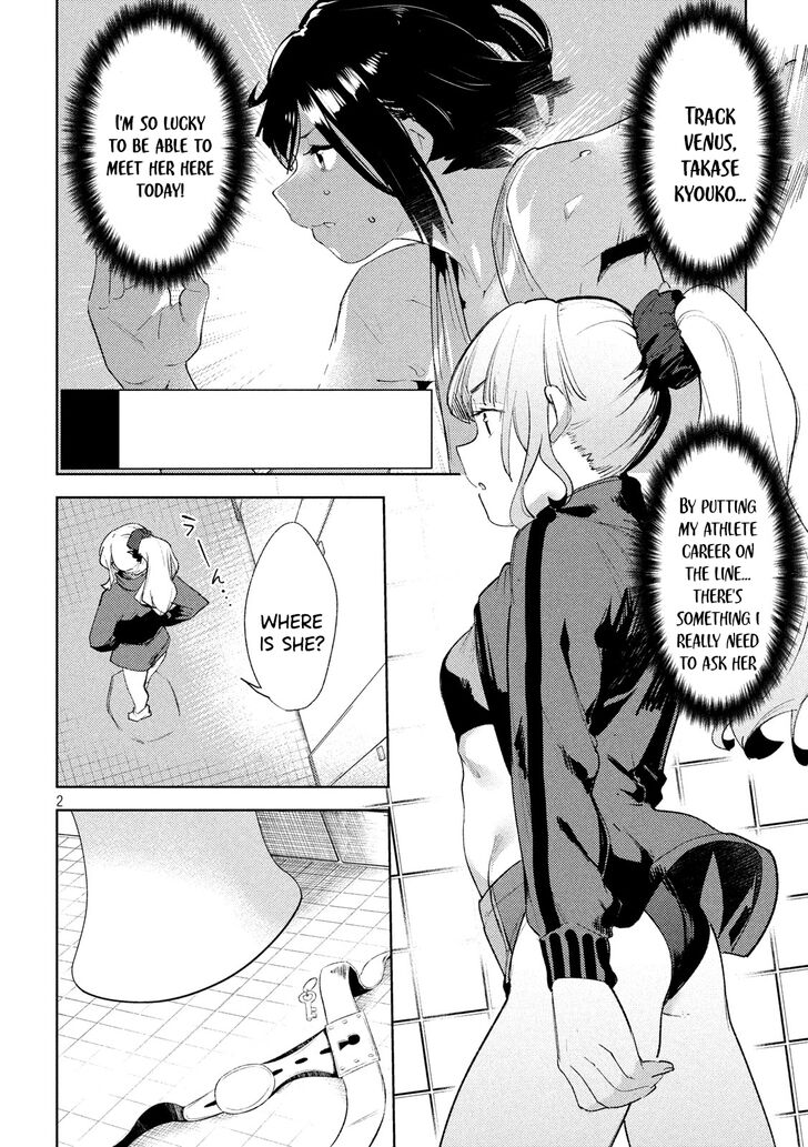 Megami no Sprinter - Chapter 23 [photo 3] - MangaPorn