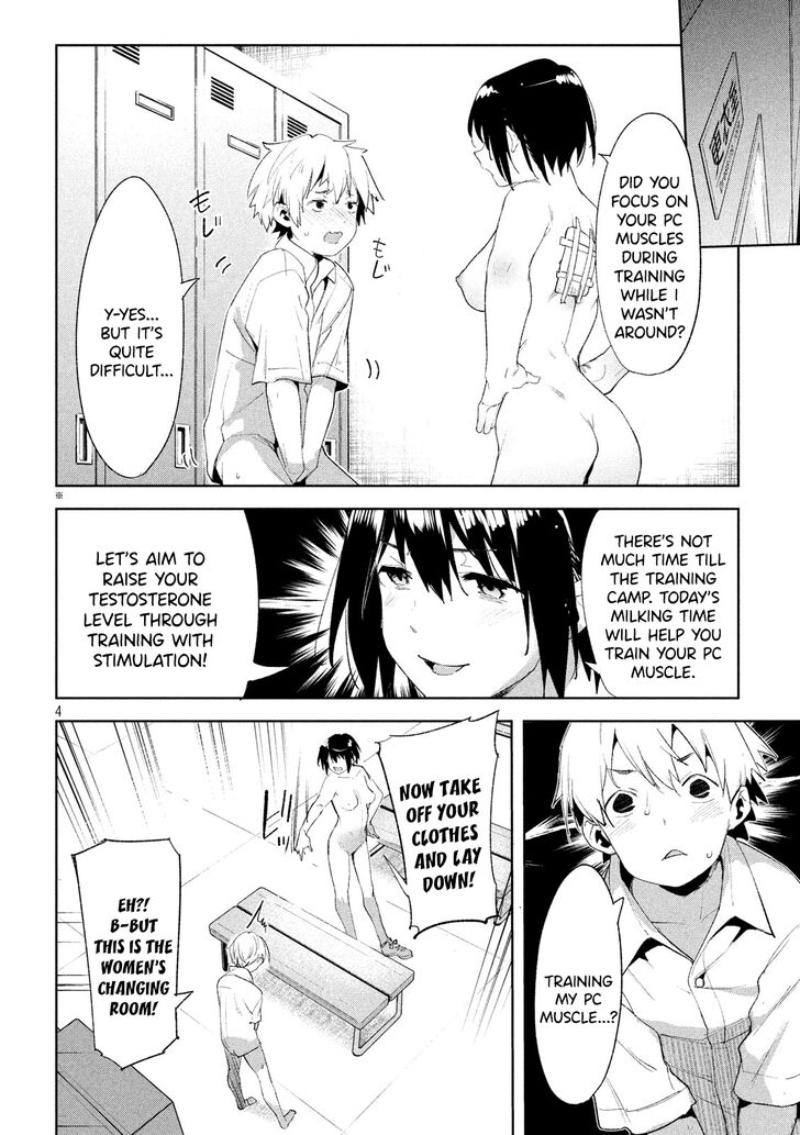 Megami no Sprinter - Chapter 23 [photo 5] - MangaPorn