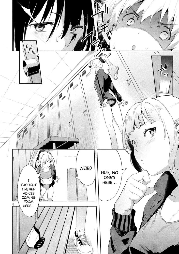 Megami no Sprinter - Chapter 23 [photo 9] - MangaPorn