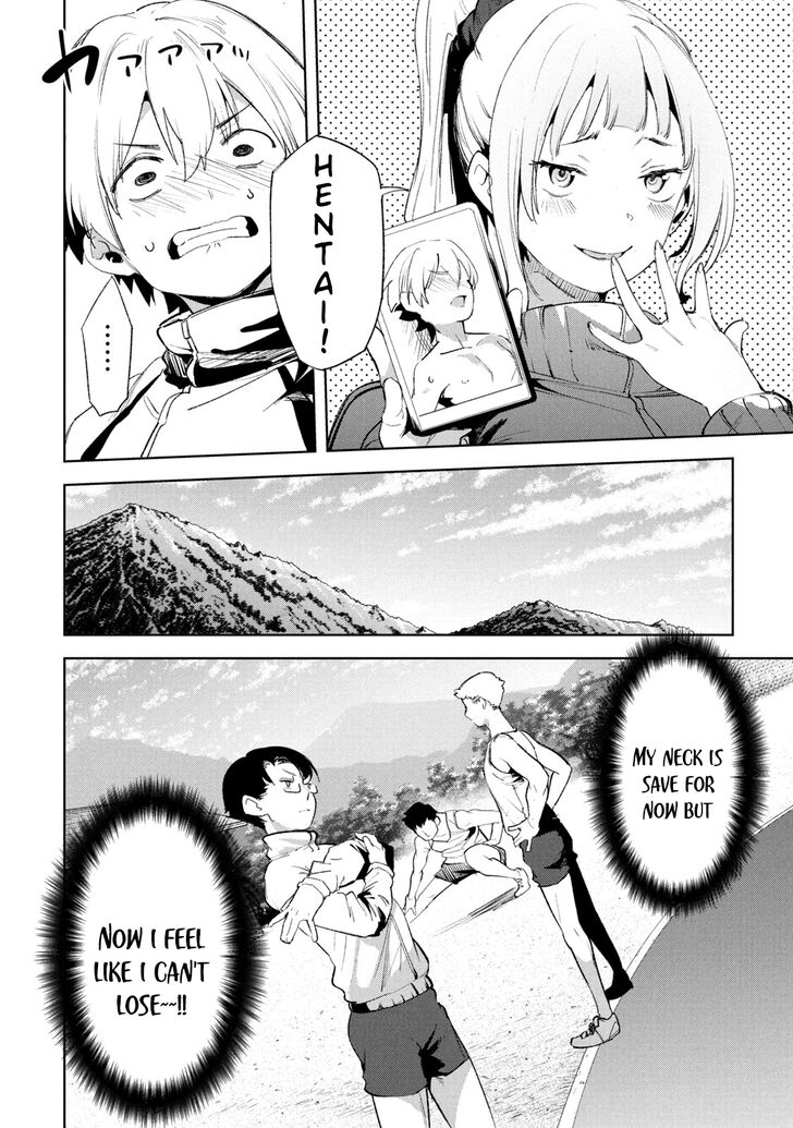 Megami no Sprinter - Chapter 24 [photo 12] - MangaPorn