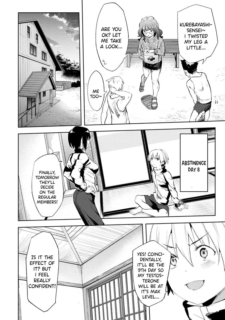 Megami no Sprinter - Chapter 24 [photo 14] - MangaPorn