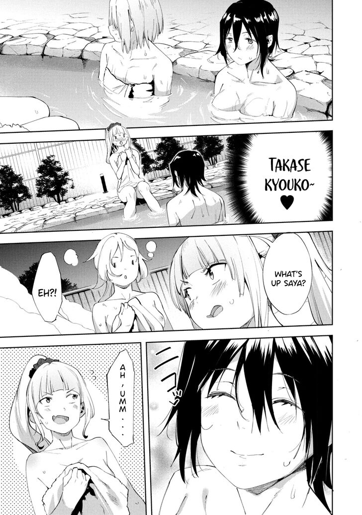 Megami no Sprinter - Chapter 24 [photo 20] - MangaPorn
