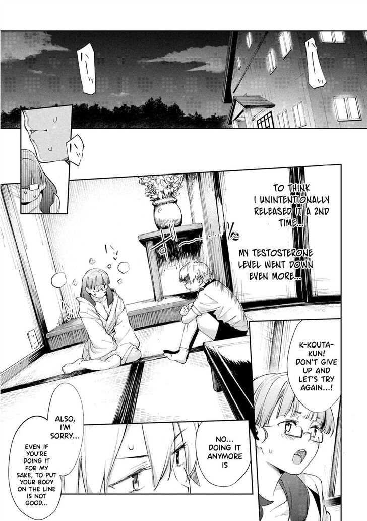 Megami no Sprinter - Chapter 25 [photo 13] - MangaPorn