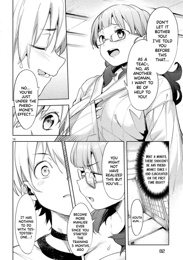 Megami no Sprinter - Chapter 25 [photo 14] - MangaPorn
