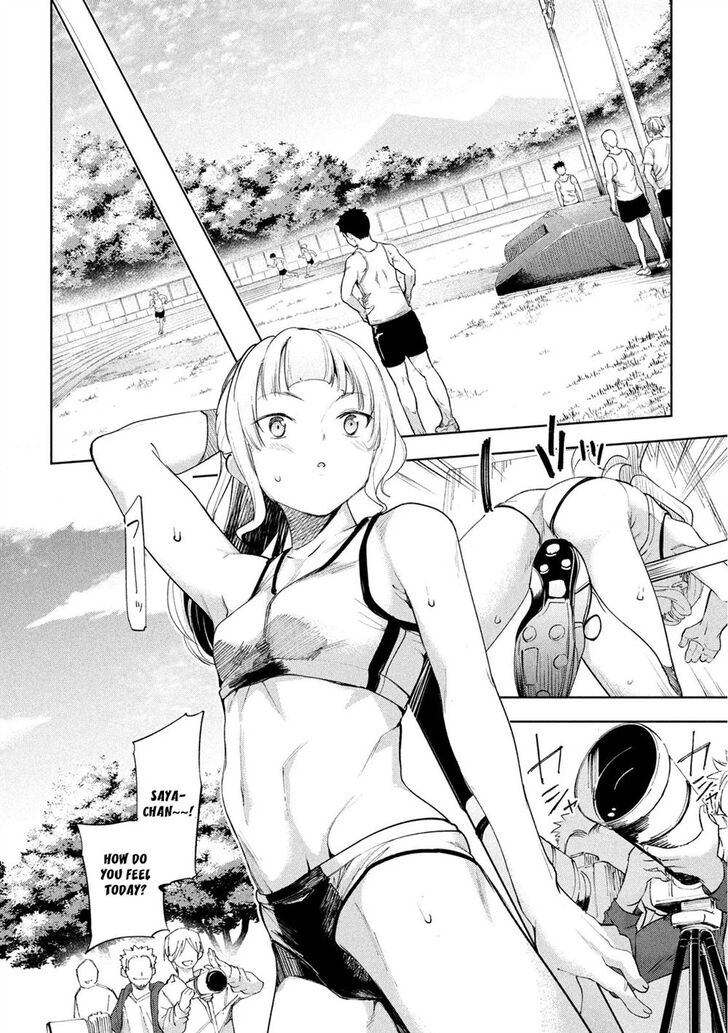 Megami no Sprinter - Chapter 25 [photo 16] - MangaPorn