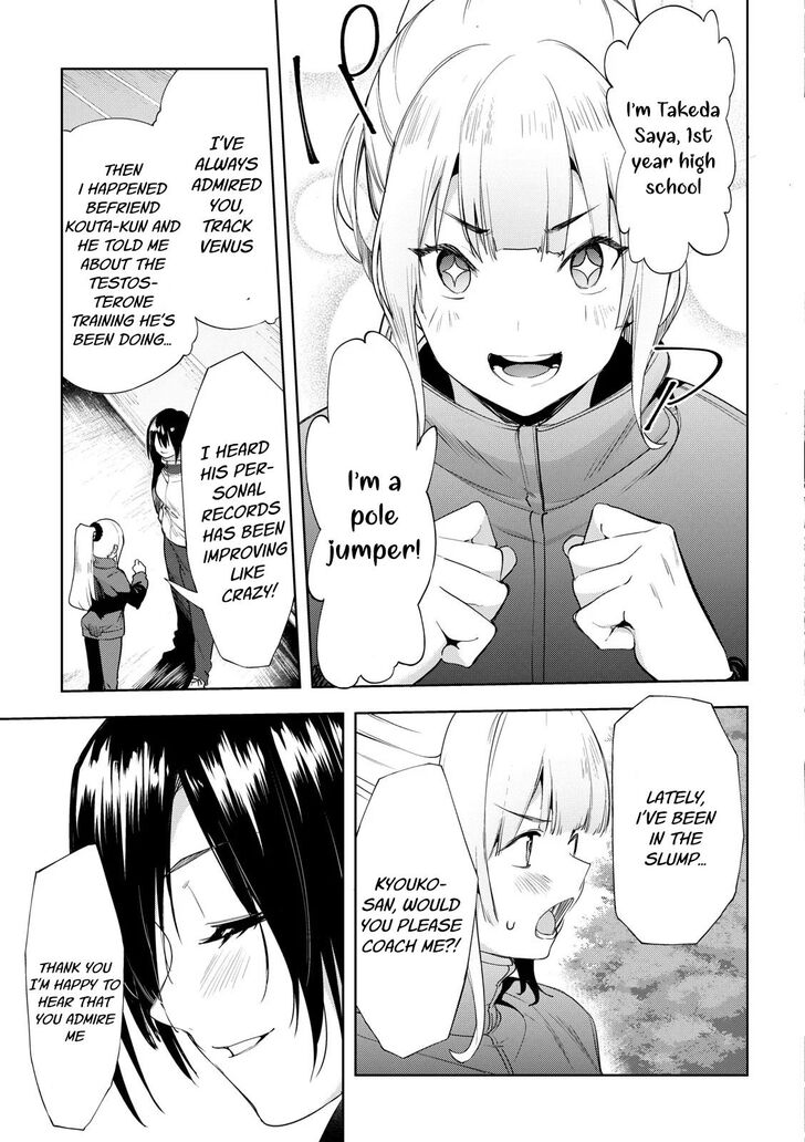 Megami no Sprinter - Chapter 26 [photo 4] - MangaPorn