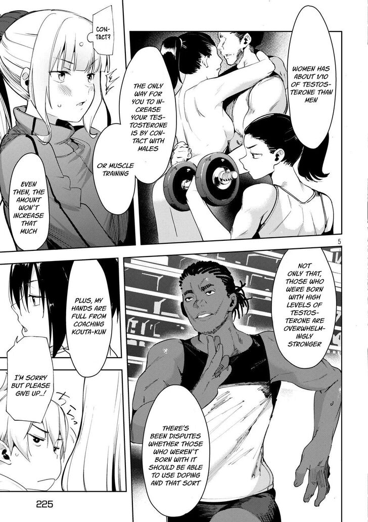 Megami no Sprinter - Chapter 26 [photo 6] - MangaPorn