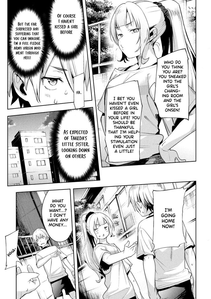 Megami no Sprinter - Chapter 27 [photo 10] - MangaPorn