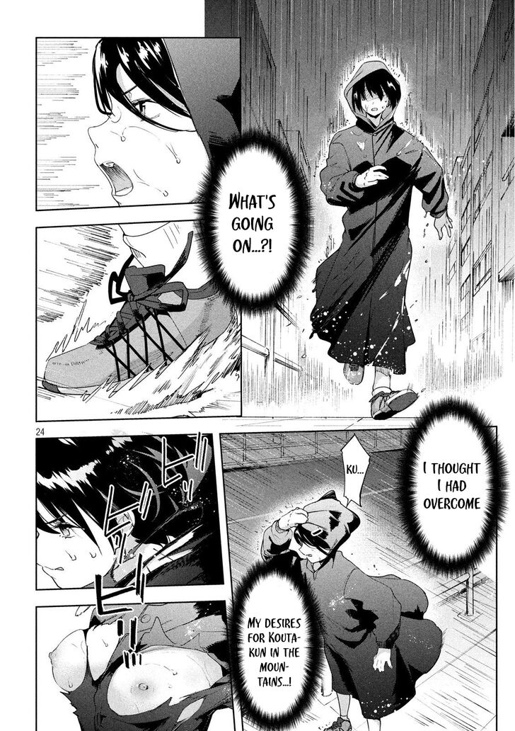 Megami no Sprinter - Chapter 27 [photo 25] - MangaPorn