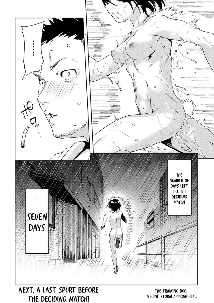 Megami no Sprinter - Chapter 27 [photo 28] - MangaPorn