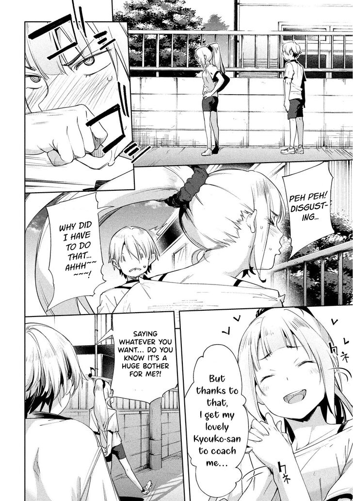 Megami no Sprinter - Chapter 27 [photo 9] - MangaPorn