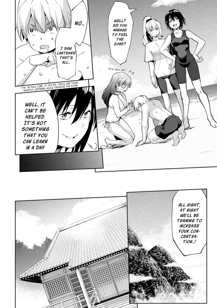 Megami no Sprinter - Chapter 28 [photo 17] - MangaPorn