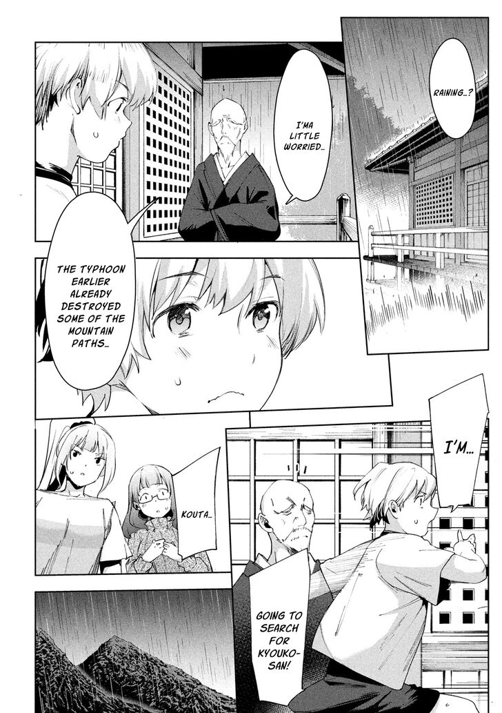 Megami no Sprinter - Chapter 28 [photo 21] - MangaPorn