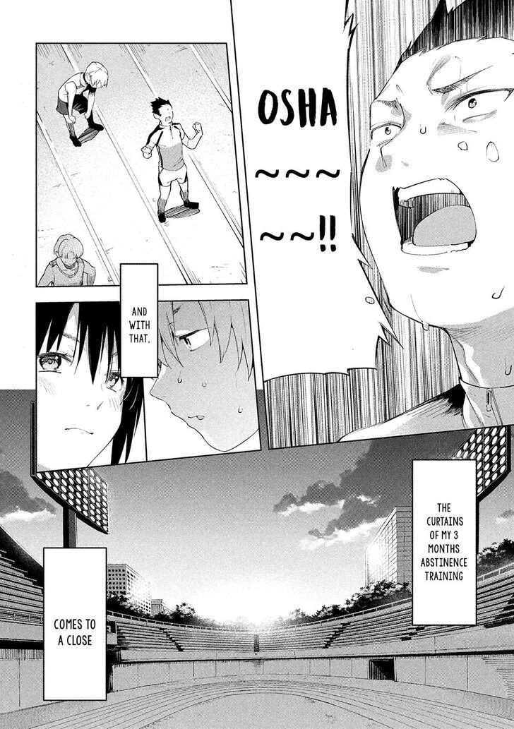 Megami no Sprinter - Chapter 30 [photo 9] - MangaPorn