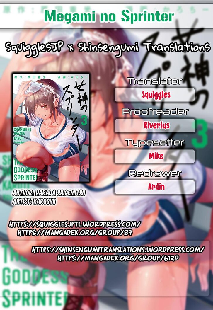Megami no Sprinter - Chapter 31 [photo 1] - MangaPorn
