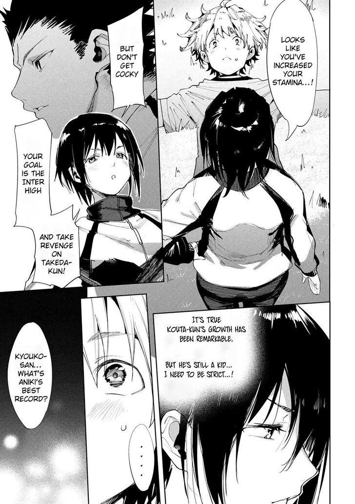 Megami no Sprinter - Chapter 31 [photo 9] - MangaPorn