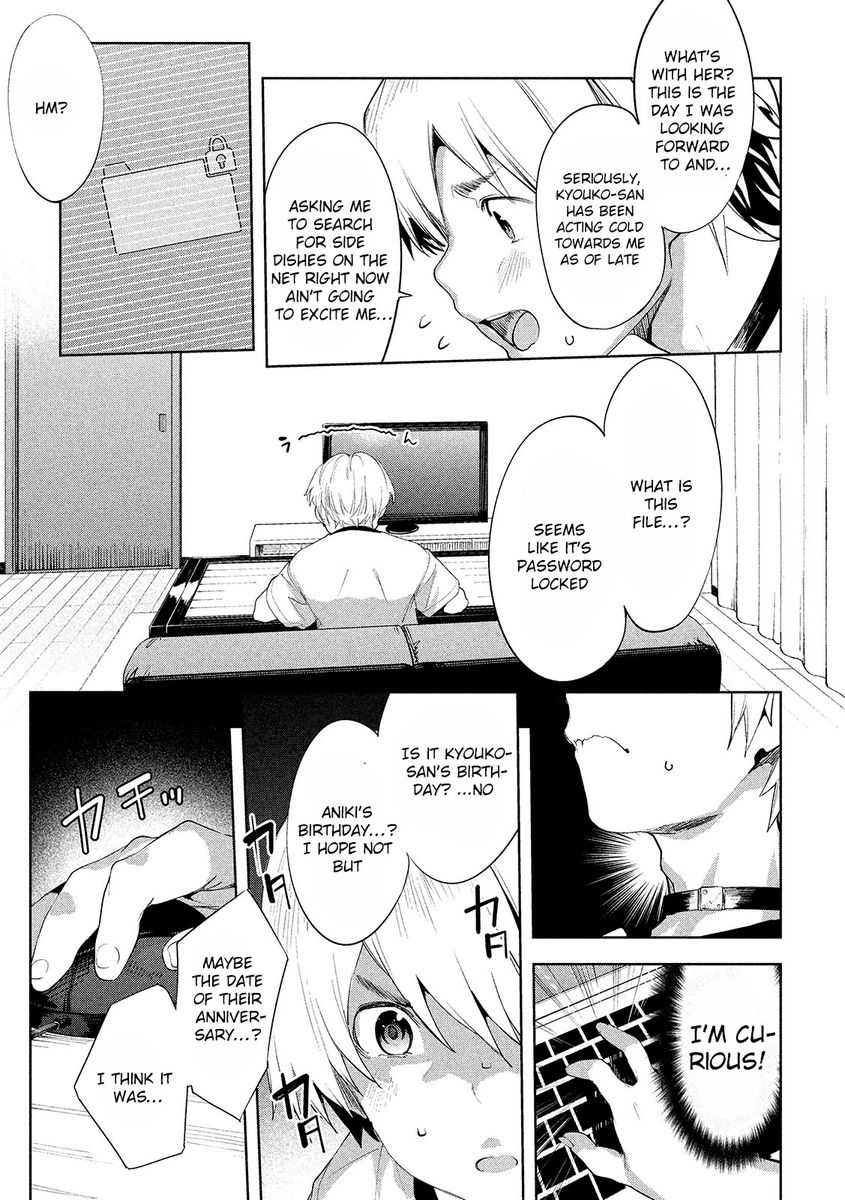Megami no Sprinter - Chapter 32 [photo 12] - MangaPorn