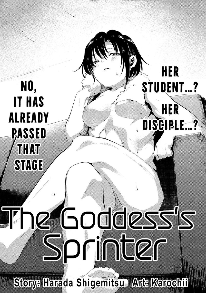 Megami no Sprinter - Chapter 32 [photo 2] - MangaPorn