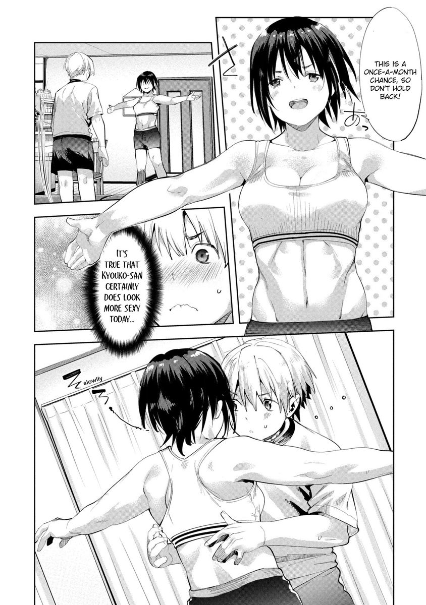 Megami no Sprinter - Chapter 33 [photo 17] - MangaPorn