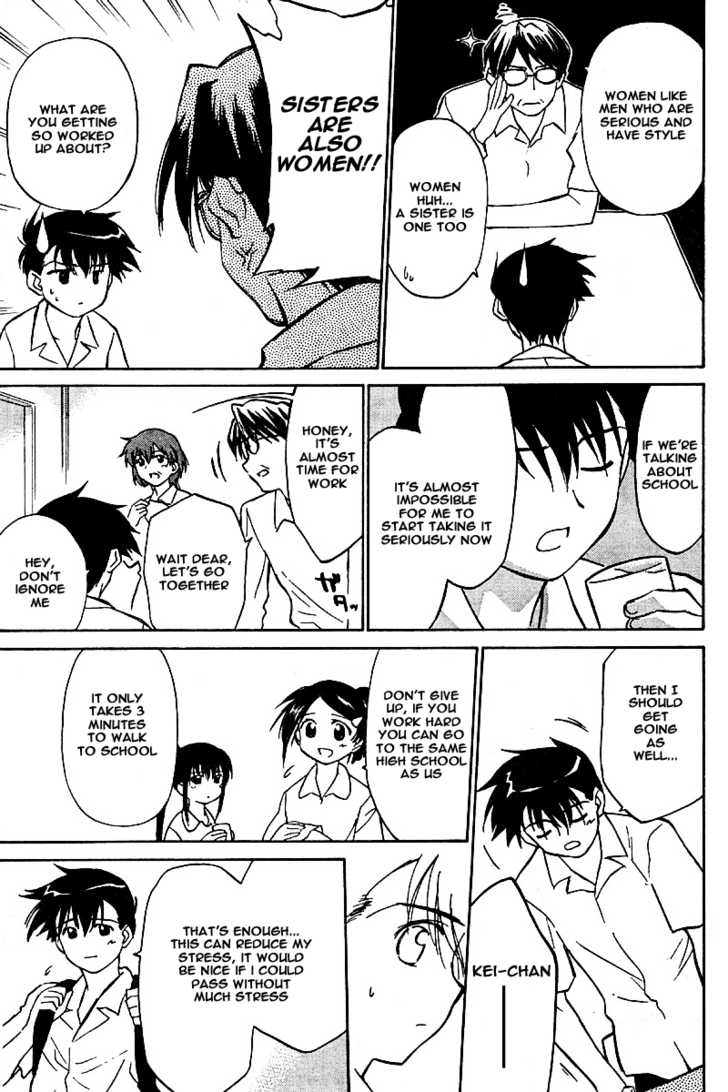Kiss x Sis - Chapter 0 [photo 10] - MangaPorn