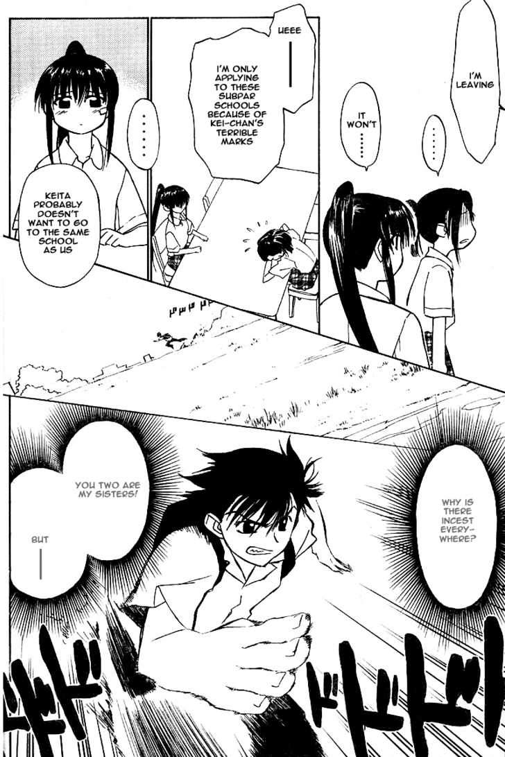 Kiss x Sis - Chapter 0 [photo 11] - MangaPorn