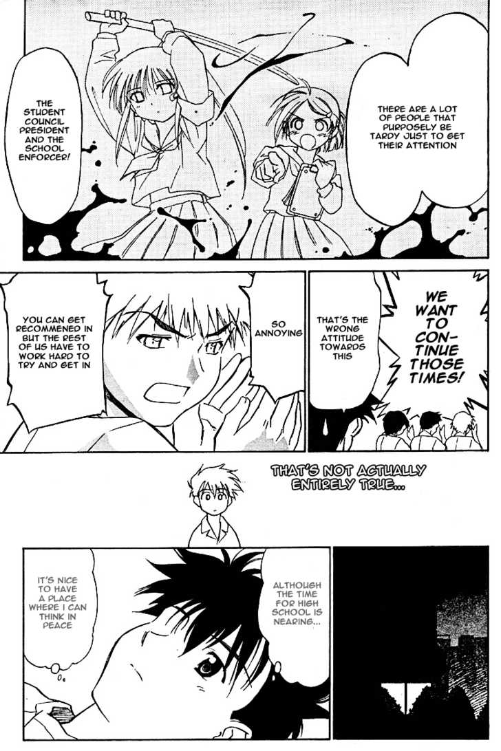 Kiss x Sis - Chapter 0 [photo 14] - MangaPorn