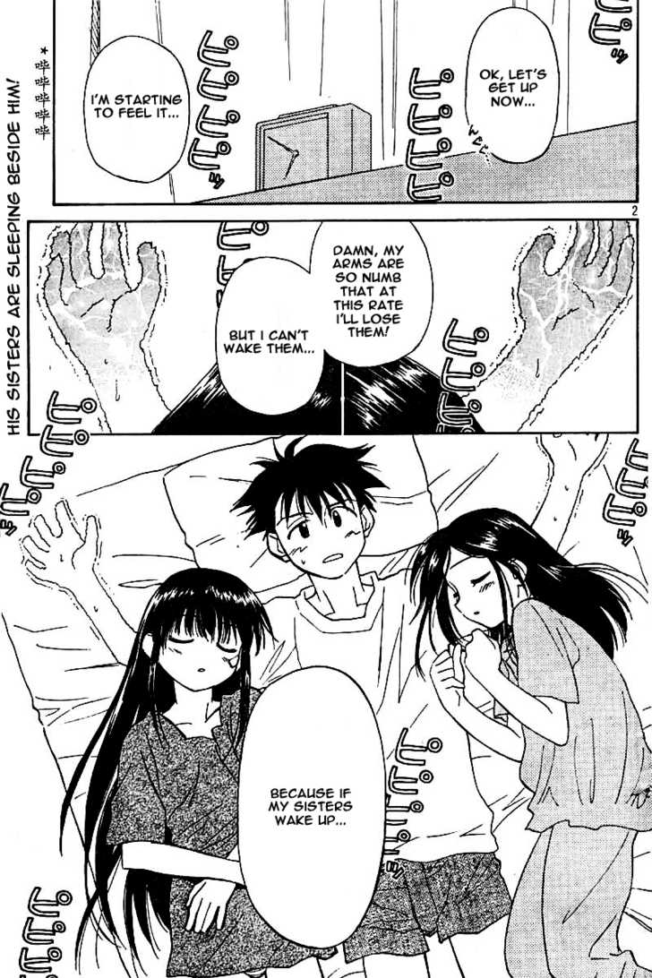 Kiss x Sis - Chapter 0 [photo 2] - MangaPorn