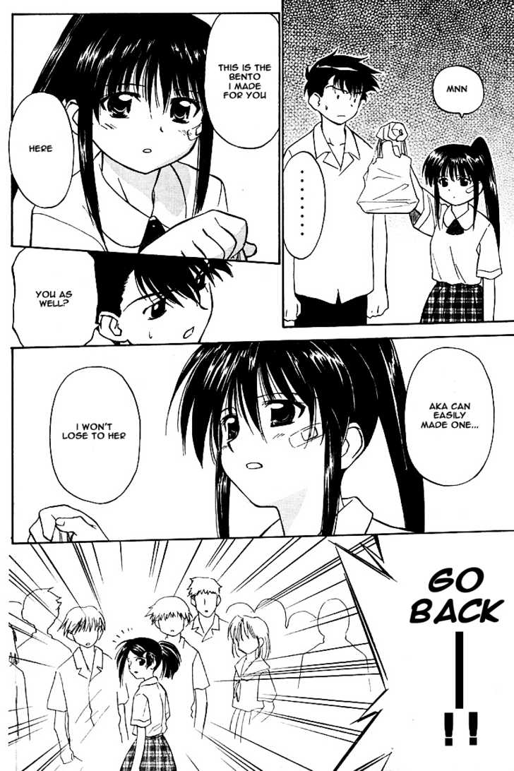 Kiss x Sis - Chapter 0 [photo 21] - MangaPorn