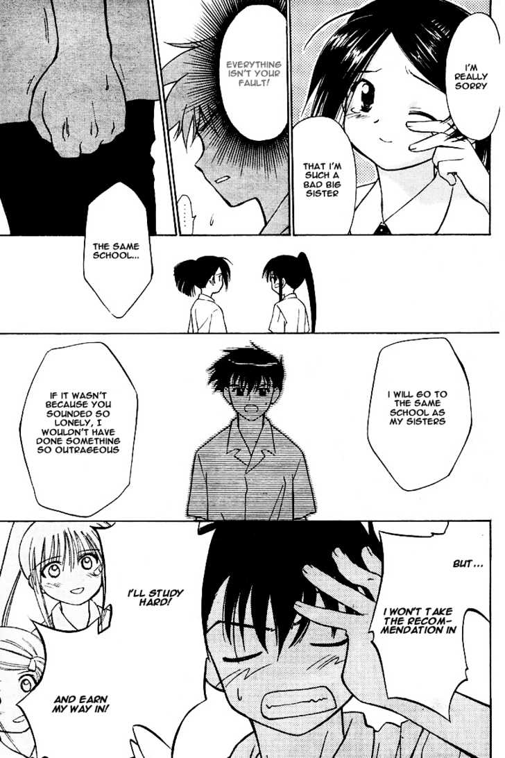 Kiss x Sis - Chapter 0 [photo 28] - MangaPorn