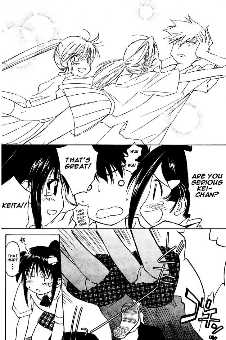 Kiss x Sis - Chapter 0 [photo 29] - MangaPorn
