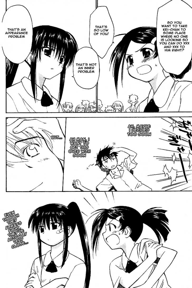 Kiss x Sis - Chapter 0 [photo 31] - MangaPorn