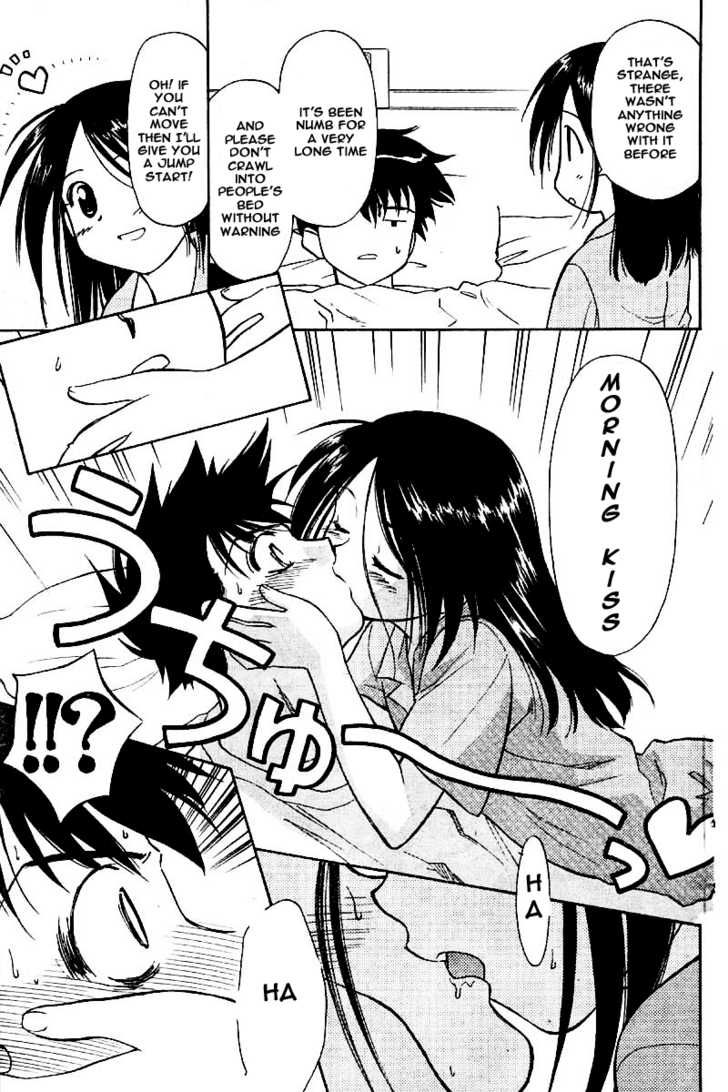 Kiss x Sis - Chapter 0 [photo 4] - MangaPorn