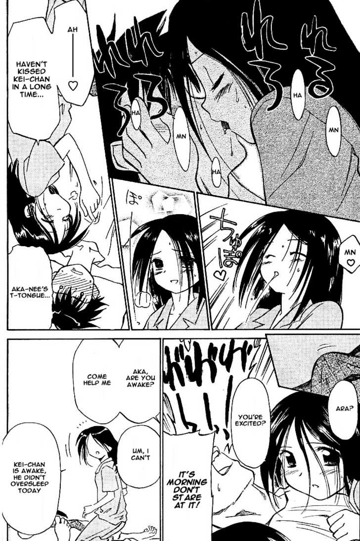 Kiss x Sis - Chapter 0 [photo 5] - MangaPorn