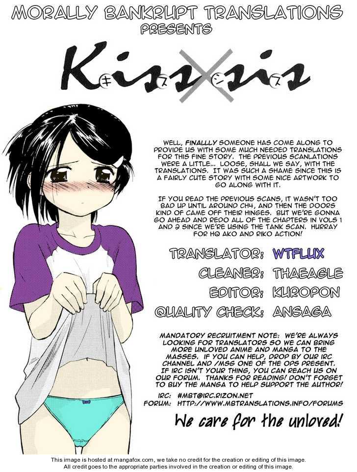 Kiss x Sis - Chapter 1 [photo 1] - MangaPorn
