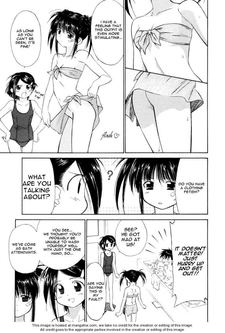 Kiss x Sis - Chapter 1 [photo 24] - MangaPorn