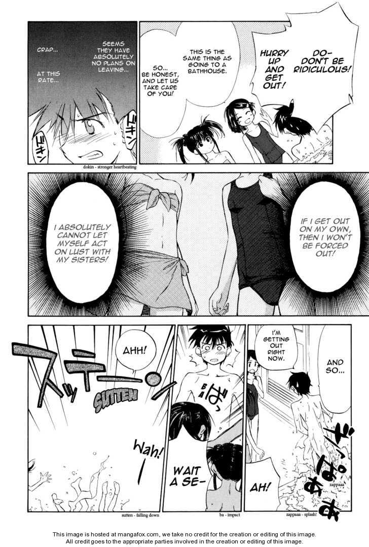 Kiss x Sis - Chapter 1 [photo 25] - MangaPorn